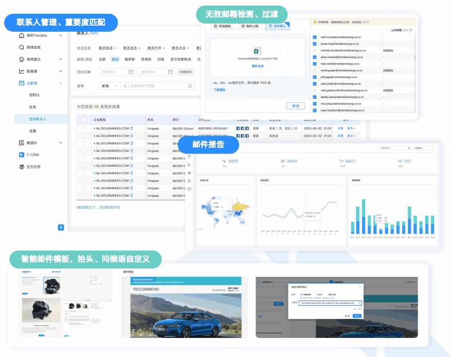 云邮通,Topay 钱包(中国),Topay 钱包(中国)云邮通