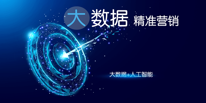 Topay 钱包(中国)数据助力中国外贸企业再出海