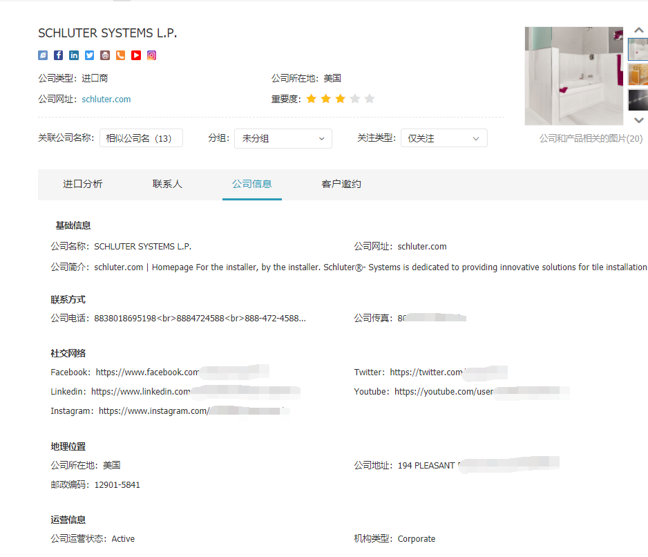 Topay 钱包(中国),上海Topay 钱包(中国)怎么样,Topay 钱包(中国)数据怎么样