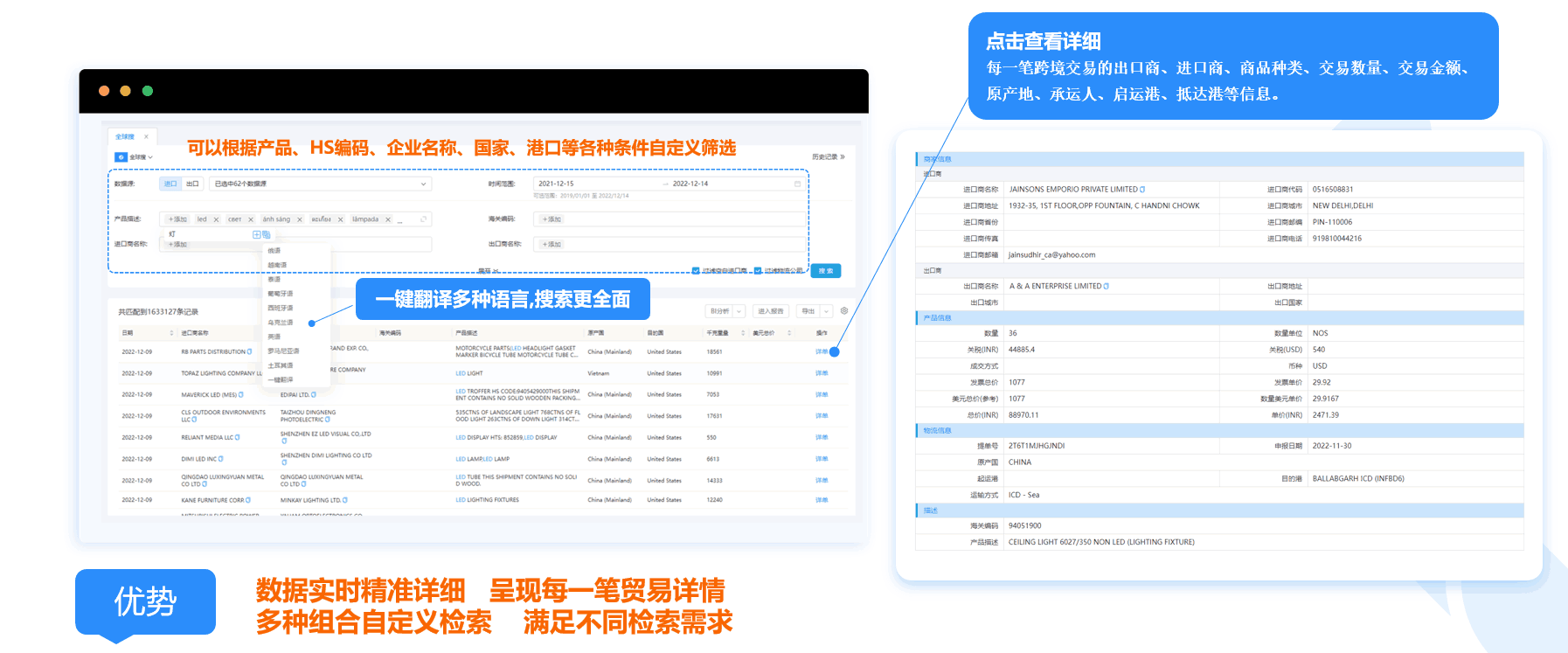 数据通,Topay 钱包(中国)数据通,Topay 钱包(中国)数据通软件