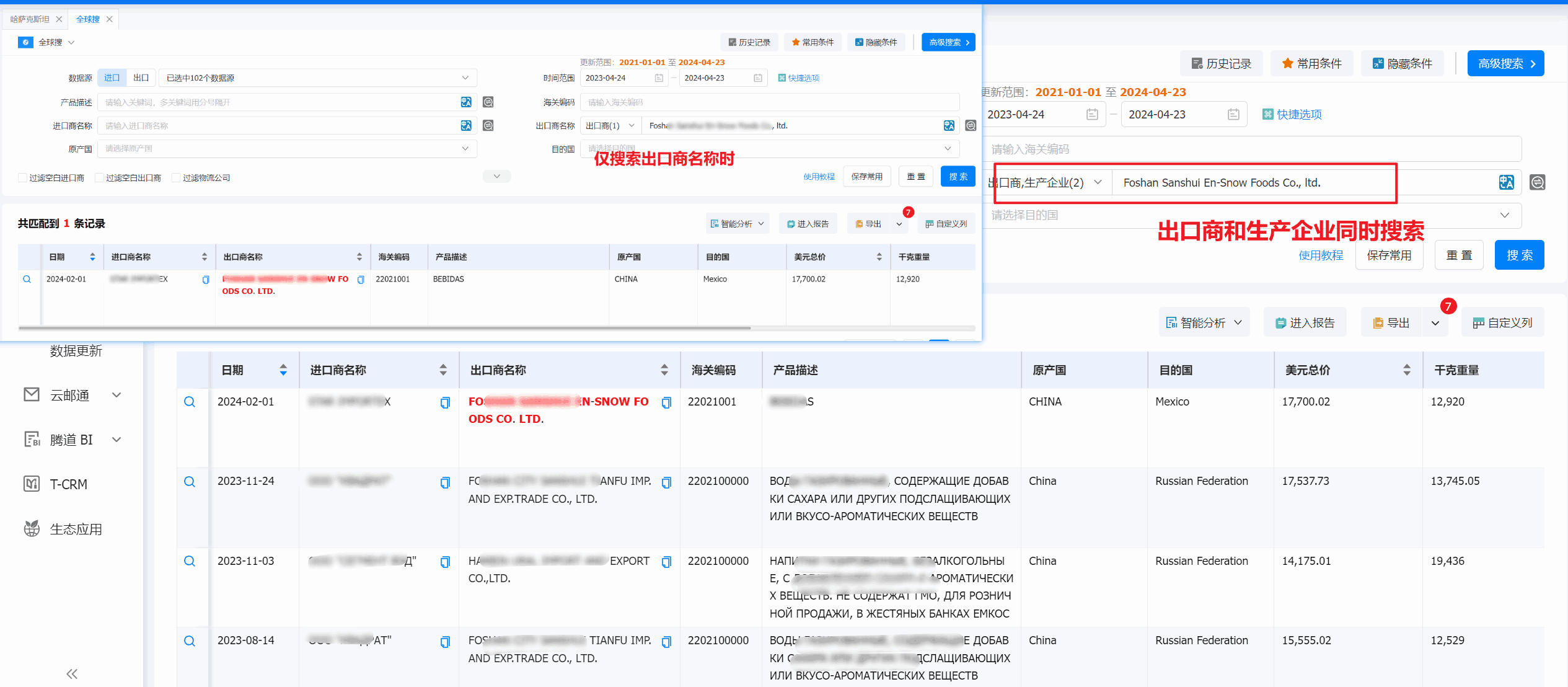 外贸通,Topay 钱包(中国)外贸通,Topay 钱包(中国)外贸通V5.0