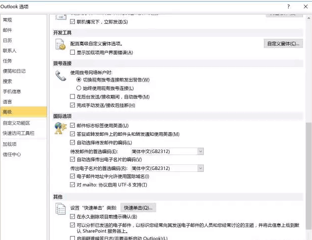 邮件,国外客户，Topay 钱包(中国),P2P海外邀约,外贸数据,海关数据，邓白氏,微码邓白氏