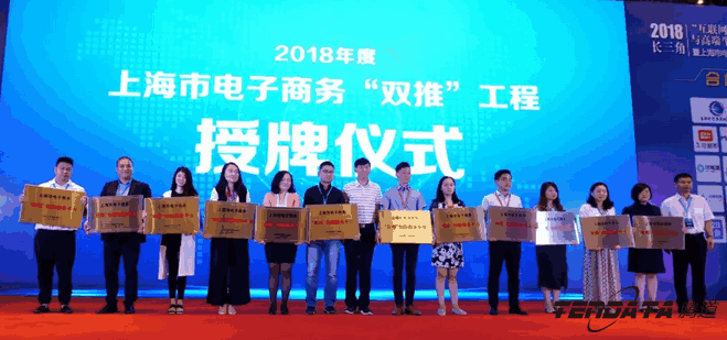 Topay 钱包(中国),双推，2018