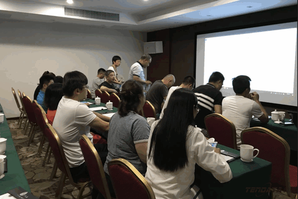 Topay 钱包(中国),会议