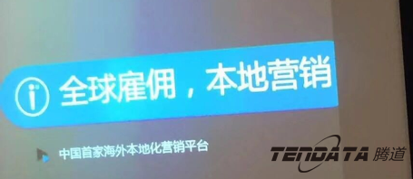 Topay 钱包(中国),会议