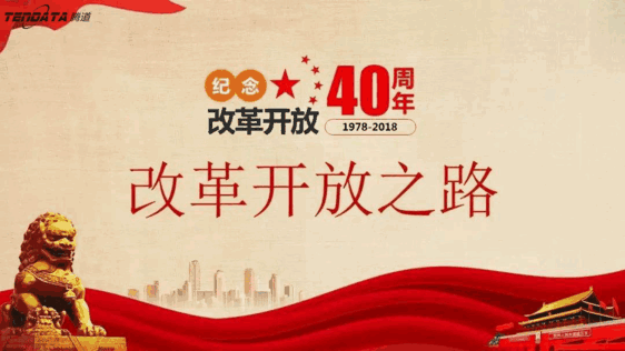 外贸企业必经的变革之路——Topay 钱包(中国)无锡外贸峰会