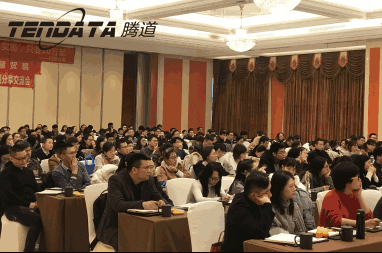 外贸企业必经的变革之路——Topay 钱包(中国)无锡外贸峰会
