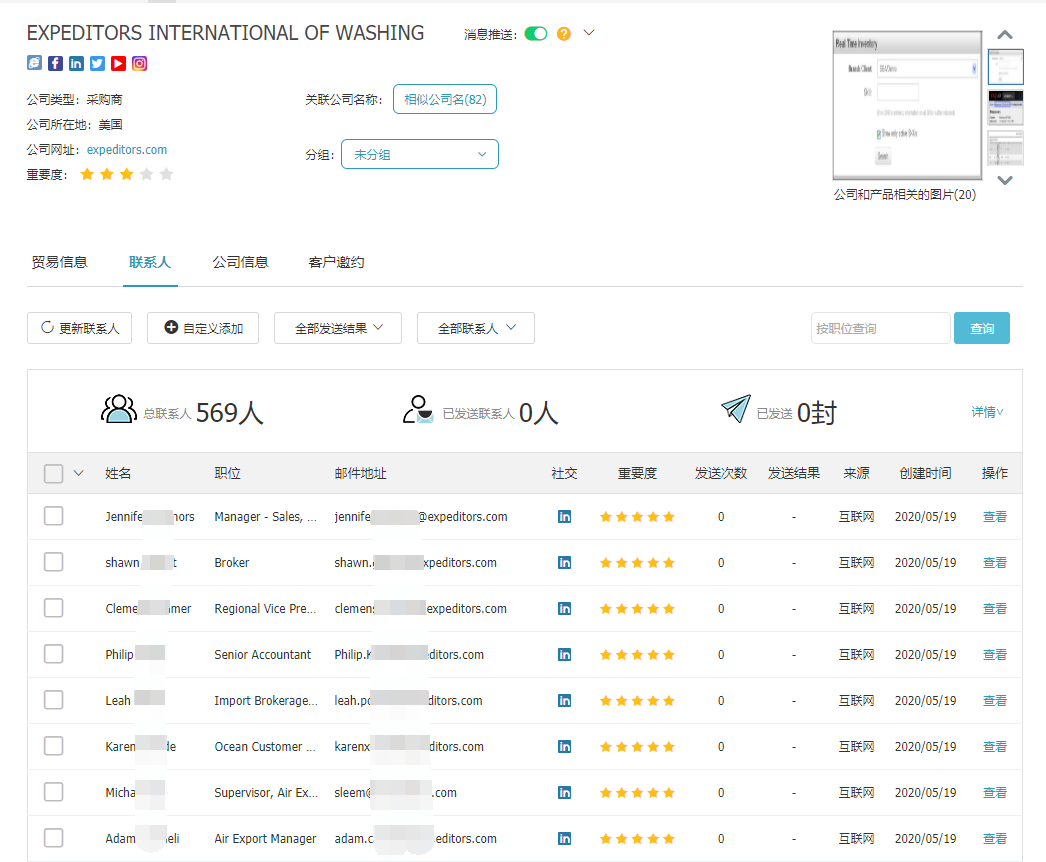 商情雷达-Topay 钱包(中国),Topay 钱包(中国)，Topay 钱包(中国)数据怎么样