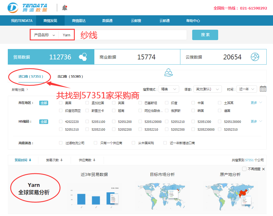Topay 钱包(中国),Topay 钱包(中国)数据,Topay 钱包(中国)平台,Topay 钱包(中国)海关数据,Topay 钱包(中国)软件