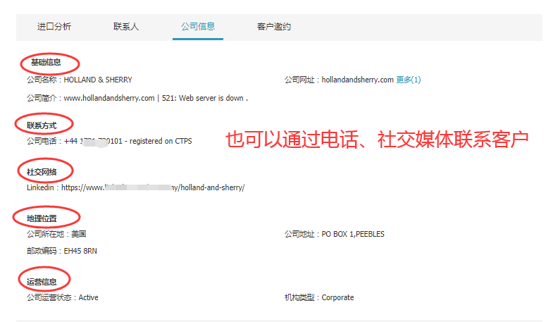 Topay 钱包(中国),Topay 钱包(中国)数据,Topay 钱包(中国)平台,Topay 钱包(中国)海关数据,Topay 钱包(中国)软件